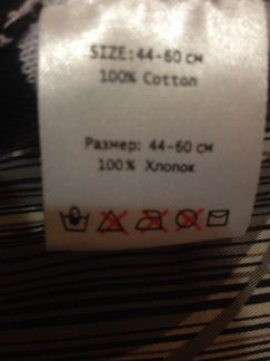 Шапка ONE, новая