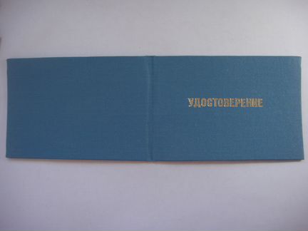 Знак чаэс с чистым доком