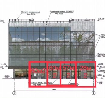 Общепит, 60 м²