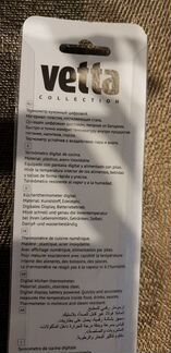 Термометр кухонный цифровой Vetta 884-420