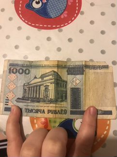 Купюра Беларусь