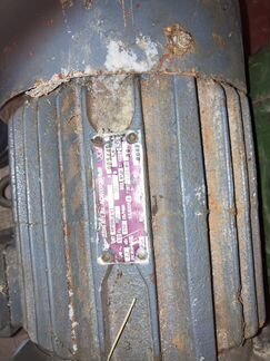 Асинхронный двигатель СССР