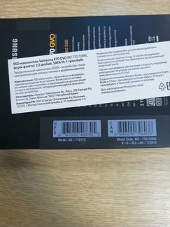 SSD накопитель samsung 870 QVO MZ-77Q1T0BW 1тб,2.5