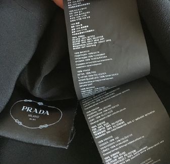 Новая Юбка P r a d a из шоу коллекции