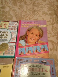 Книги новые по увлекательным хоби