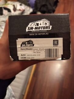 Камеры для питбайка 17/14