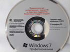 Диск установочный Windows 7 Professional