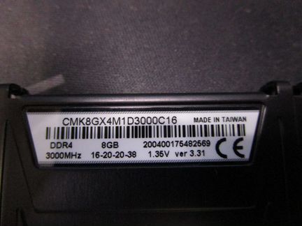 Оперативная память 8Gb Corsair Vengeance 3000Mhz