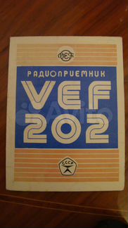 Инструкция вэф VEF 202 со схемами