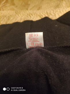 Шапка тёплая