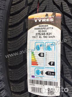 Зимние шины 275/45R21 110V XL Nokian Hakkapeliitta