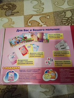 Умница Букварь с пеленок