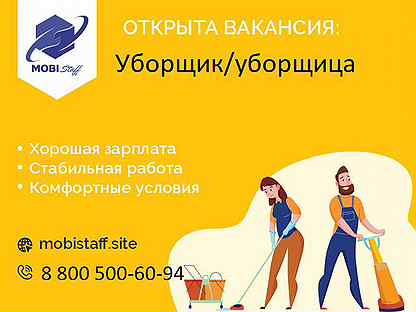 График Работы Магазинов В Кунгуре