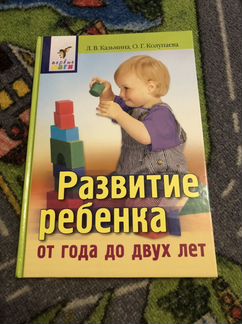 Книги для родителей