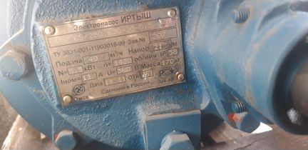 Электро Насос Иртыш пф 65/250