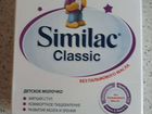 Детская смесь Similac Classic 4, с 18 месяцев