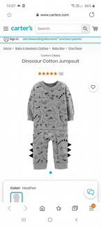 Комбинезон Carters для мальчика 9м