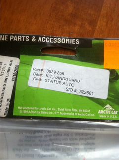 Комплект крепежа Арктик Кэт (Arctic Cat) 3639-858