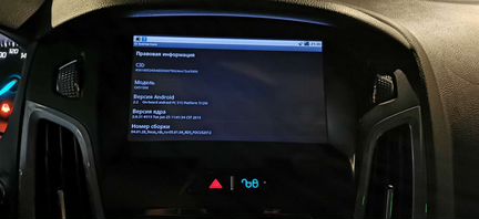 Магнитола Ford Focus 3