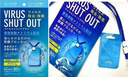 Блокатор вирусов и бактерий