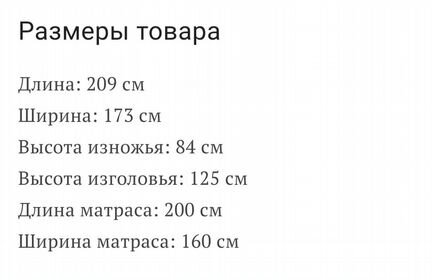 Кровать Икея Гурдаль