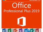 Microsoft Office 2019 pro plus 1PC +гарантия