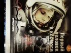 Журнал с скоросшивателем и DVD про космос объявление продам