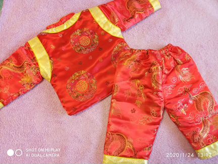 Новый костюм/обмен