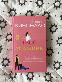 Книга 