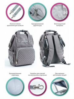 Рюкзак для мамы Yeyebaby и на коляску.Новый