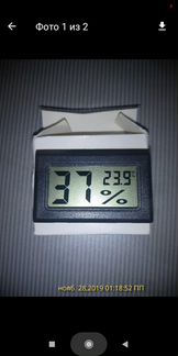 Гигрометр- термометр новый