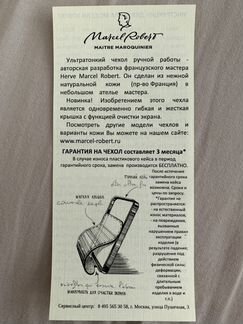 Чехол для iPhone 7plus