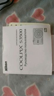 Фотоаппарат Nikon Coolpix 3500