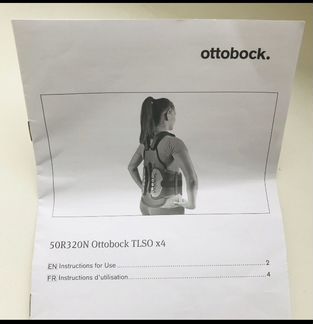 Корсет женский, ортопедический, грудо-поясничный