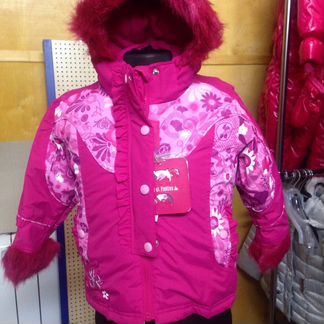 Комбинезон новый зимний