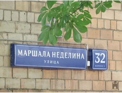 3-к квартира, 55.7 м², 3/9 эт.