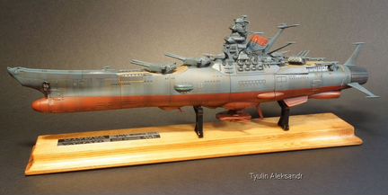 Space Battleship 