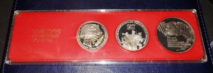 Набор 70 лет Революции 1, 3, 5 рублей 1987 proof