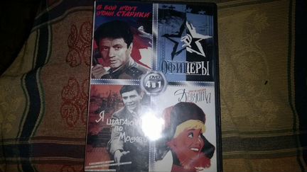 Компакт диски с фильмами лицензионные