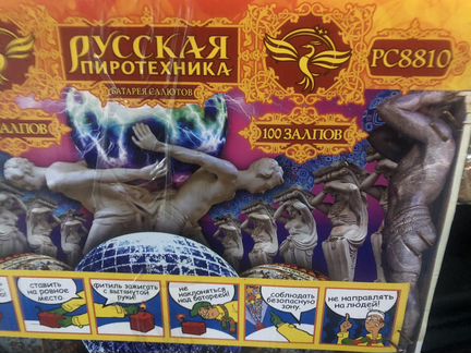 Салют, фейерверк
