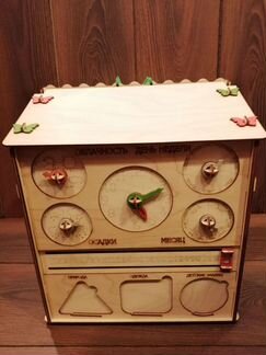 Бизиборд, бизидом, бизибокс, бизикуб