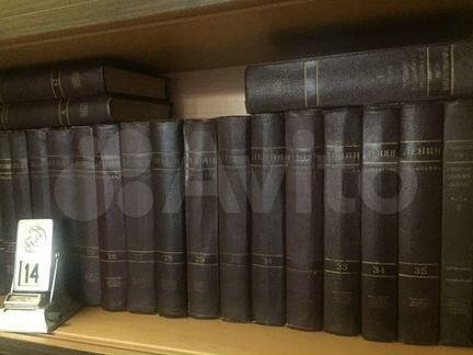 Собрание сочинений Ленина 1946. Отдельные тома