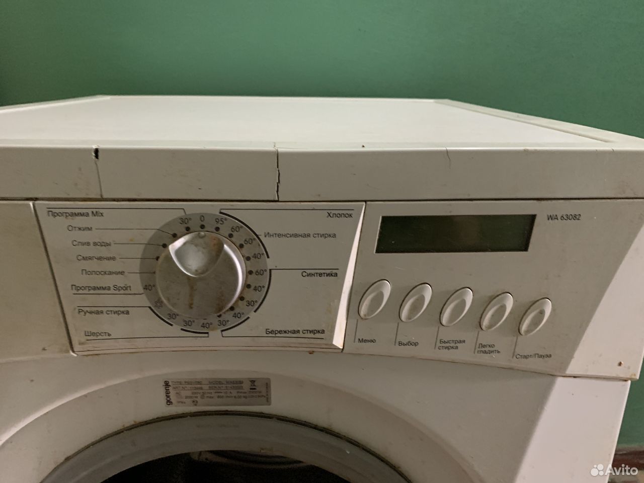 Стиральная машина Gorenje