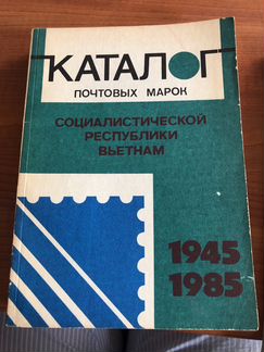 Каталог