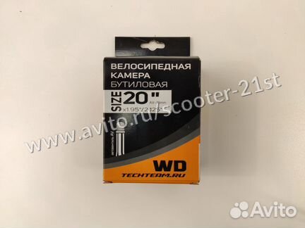 Камера велосипедная 20
