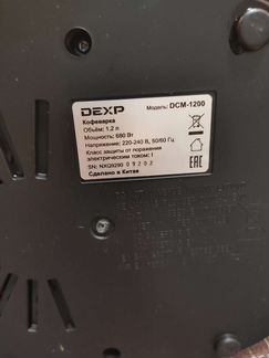 Кофеварка капельная dexp DCM-1200