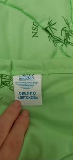 Одеяло детское бамбук 110 х 140