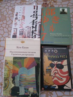 Книги в отличном состоянии