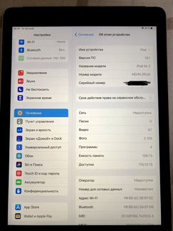 iPad air 2 128gb