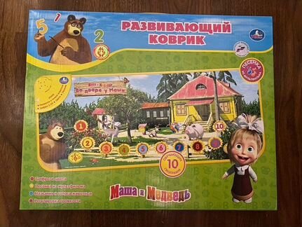 Коврик развивающий умка «Маша Медведь»